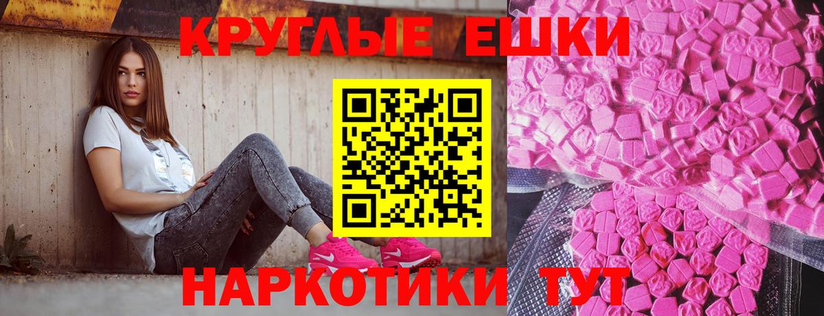 Экстази  Вход с VPN  Борисоглебск  гидра рабочий сайт  Экстази Дубай  Ecstasy mix 