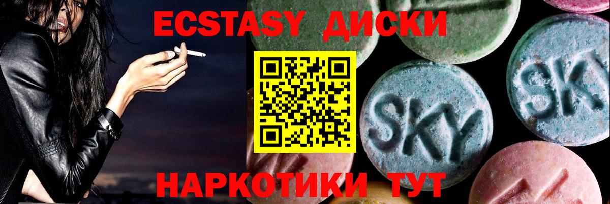 ЭКСТАЗИ Дубай Борисоглебск
