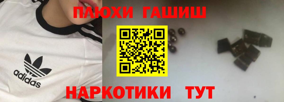 где продают   ГАШ убойный  ГАШ Ice-O-Lator  Вход с VPN  Борисоглебск  ГАШИШ 