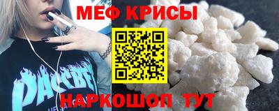 крисы Иваново