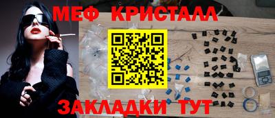 мет Ижевск