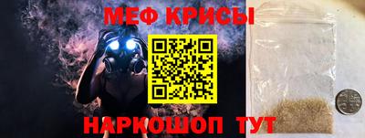 мет Ижевск