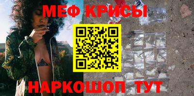 крисы Иваново