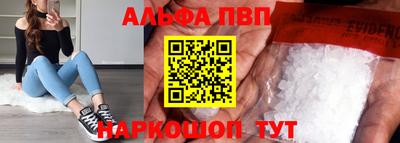 мдма Ивантеевка