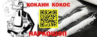 мдма Ивантеевка