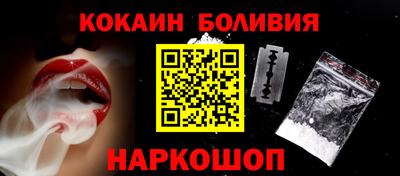 крисы Иваново