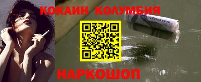 мдма Ивантеевка