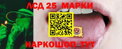 крисы Иваново