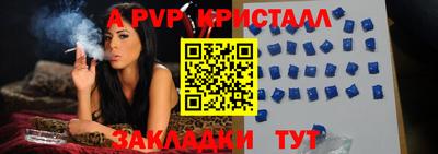 крисы Иваново
