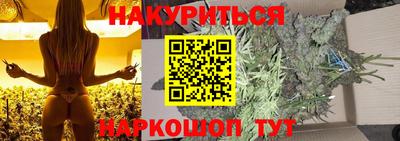 крисы Иваново