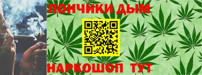 крисы Иваново