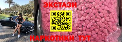 мдма Ивантеевка