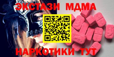 крисы Иваново
