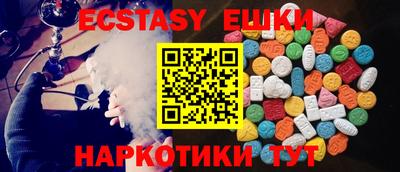 крисы Иваново