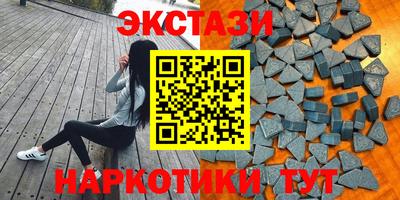 мет Ижевск