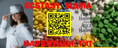 крисы Иваново