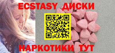 крисы Иваново