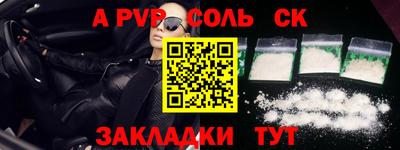 мет Ижевск