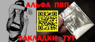 мдма Ивантеевка