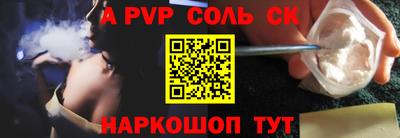 крисы Иваново