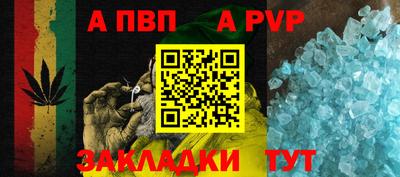 крисы Иваново