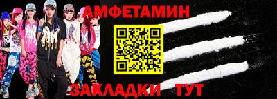 крисы Иваново