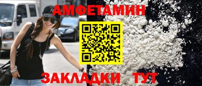 крисы Иваново