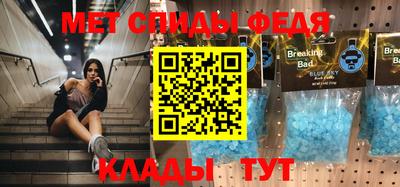 крисы Иваново