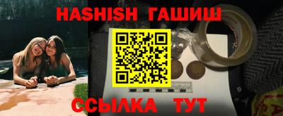 крисы Иваново