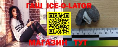 крисы Иваново