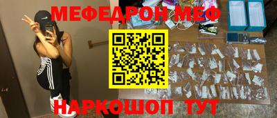 мдма Ивантеевка