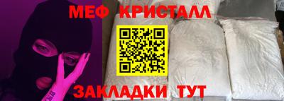 мдма Ивантеевка