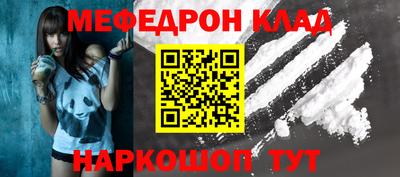 мет Ижевск