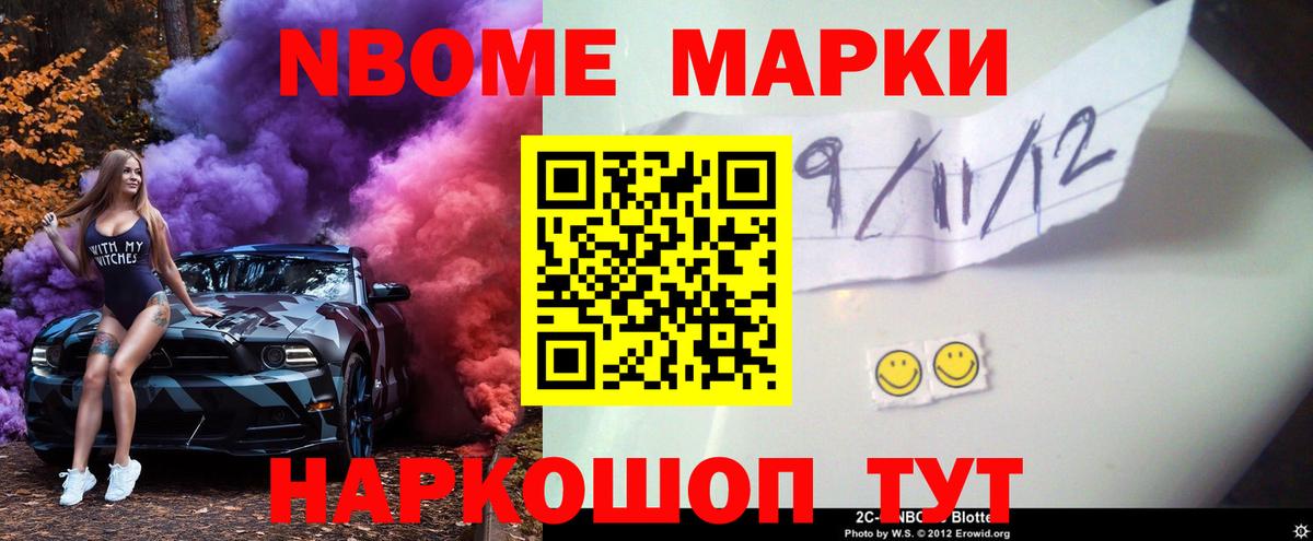 Борисоглебск  Лсд 25 экстази кислота  LSD-25 экстази ecstasy  Вход с VPN 