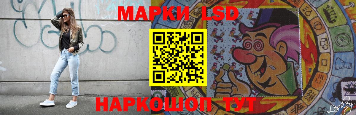 Лсд 25 экстази кислота Борисоглебск