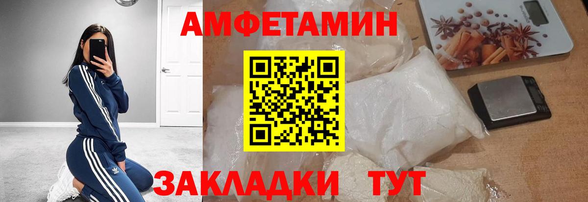 Метамфетамин винт  Метамфетамин винт  Борисоглебск  Вход с VPN 