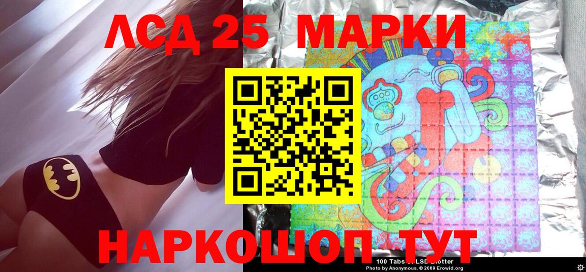 Марки N-bome 1500мкг  Вход с VPN  купить  сайты  Борисоглебск  Марки NBOMe 