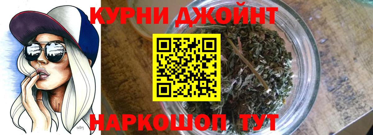 Шишки марихуана планчик  Каннабис индика  Вход с VPN  Борисоглебск  Бошки Шишки план 